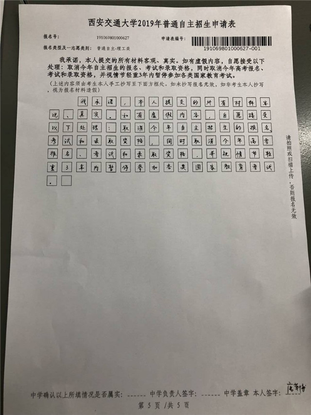QQ图片20190410122516.jpg