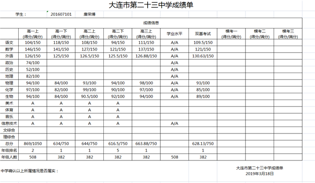QQ图片20190410122630.png