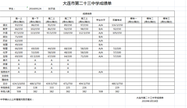 QQ图片20190410090307.png