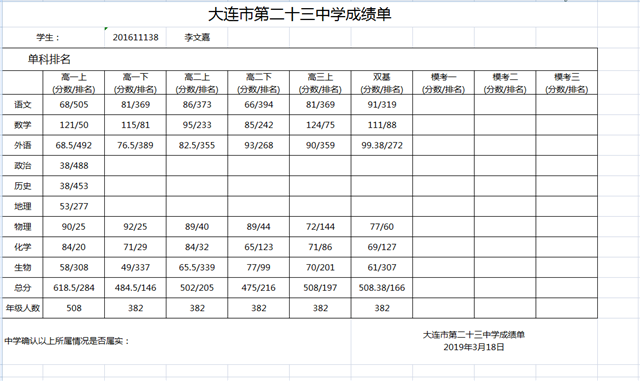 QQ图片20190410075810.png