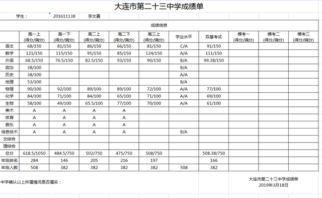 QQ图片20190410075724.png