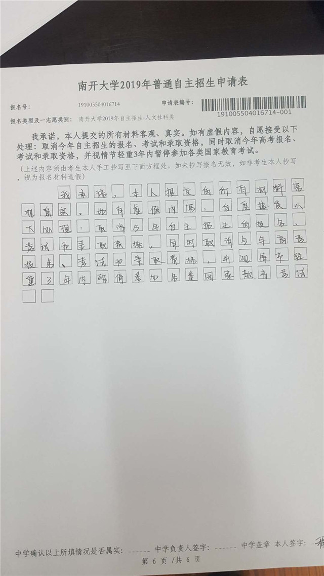 微信图片_20190410074001.jpg