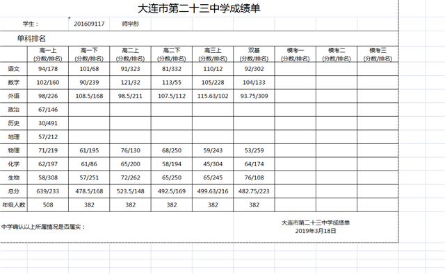 QQ图片20190409095818.png