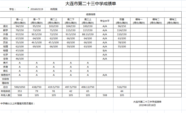 QQ图片20190408085821.png