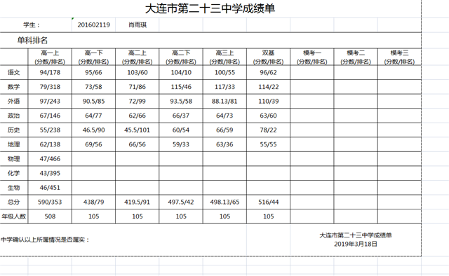 QQ图片20190408085901.png