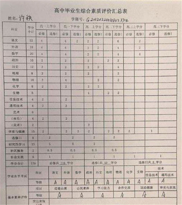 QQ图片20190409132939.jpg