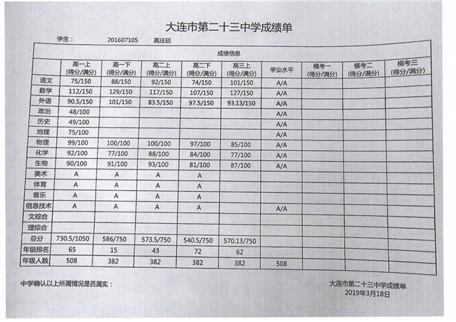 QQ图片20190409101203.jpg