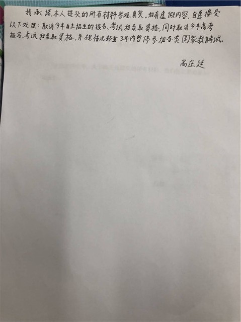 QQ图片20190409101221.jpg