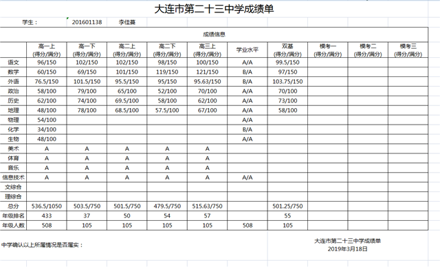 QQ图片20190409074128.png