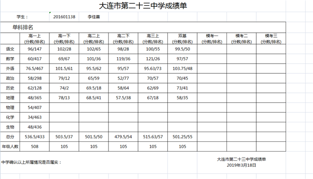 QQ图片20190409074059.png