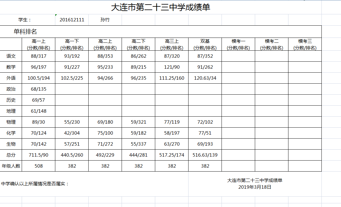 QQ图片20190409074749.png