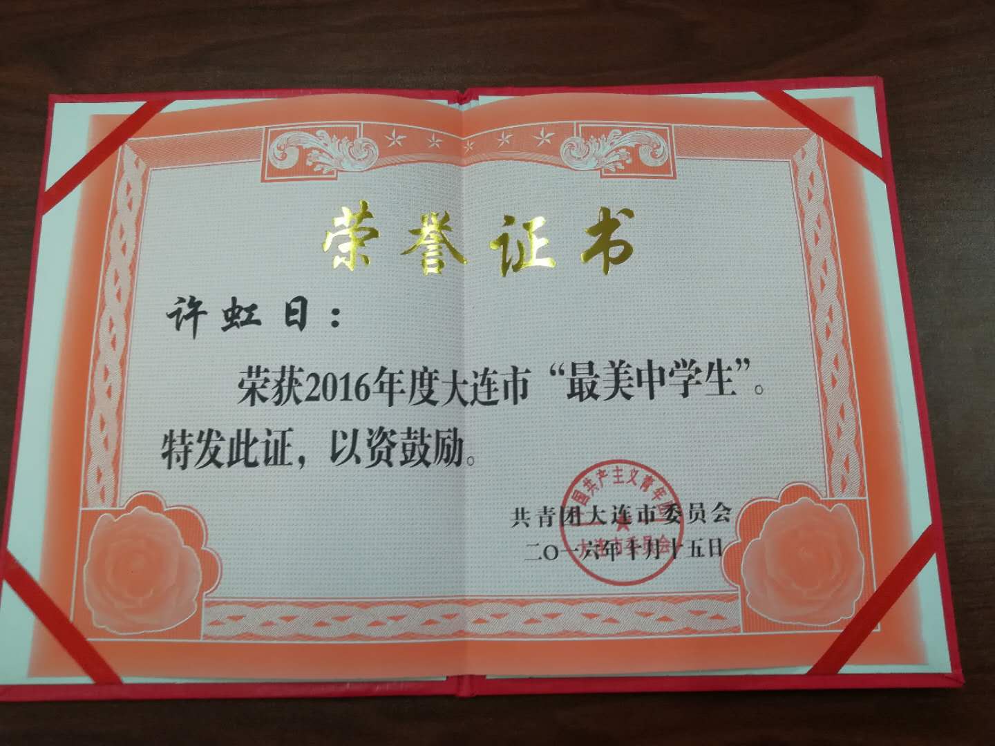 微信图片_20190408075048.jpg