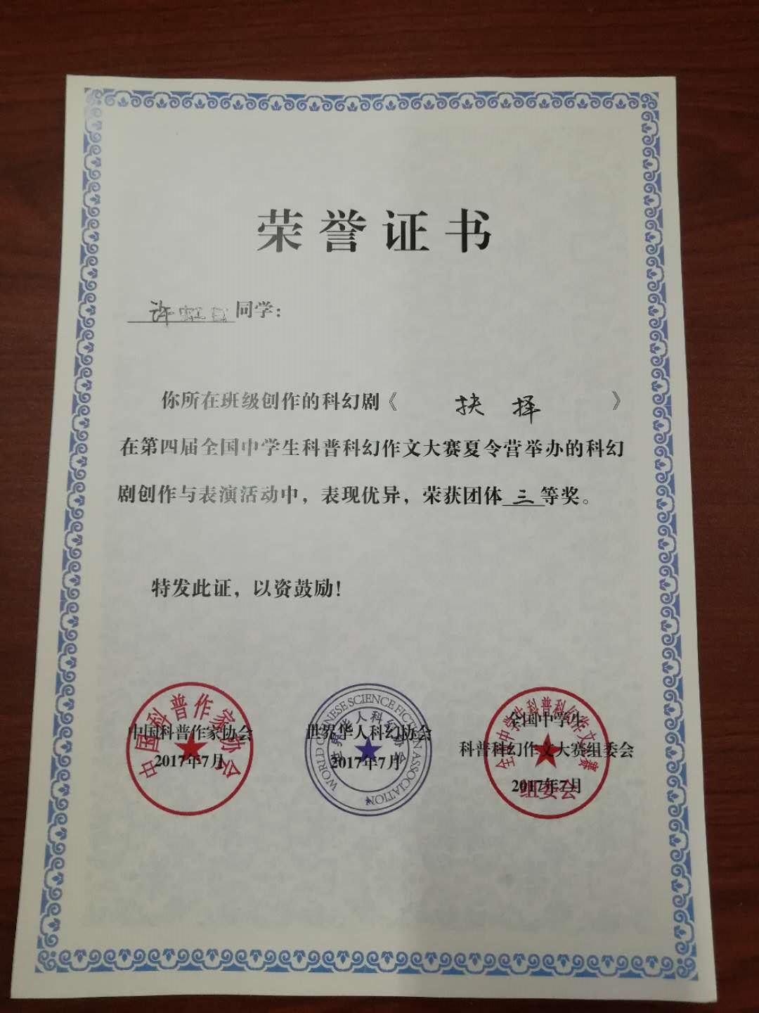 微信图片_20190408075055.jpg