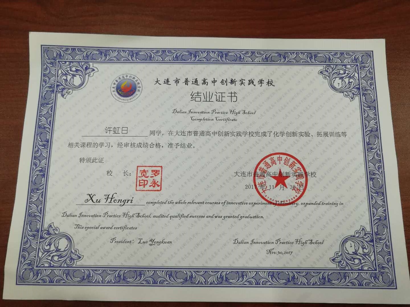 微信图片_20190408075059.jpg
