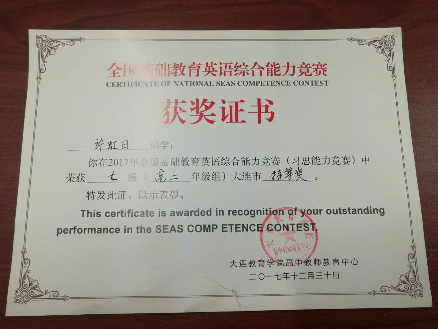 微信图片_20190408075103.jpg
