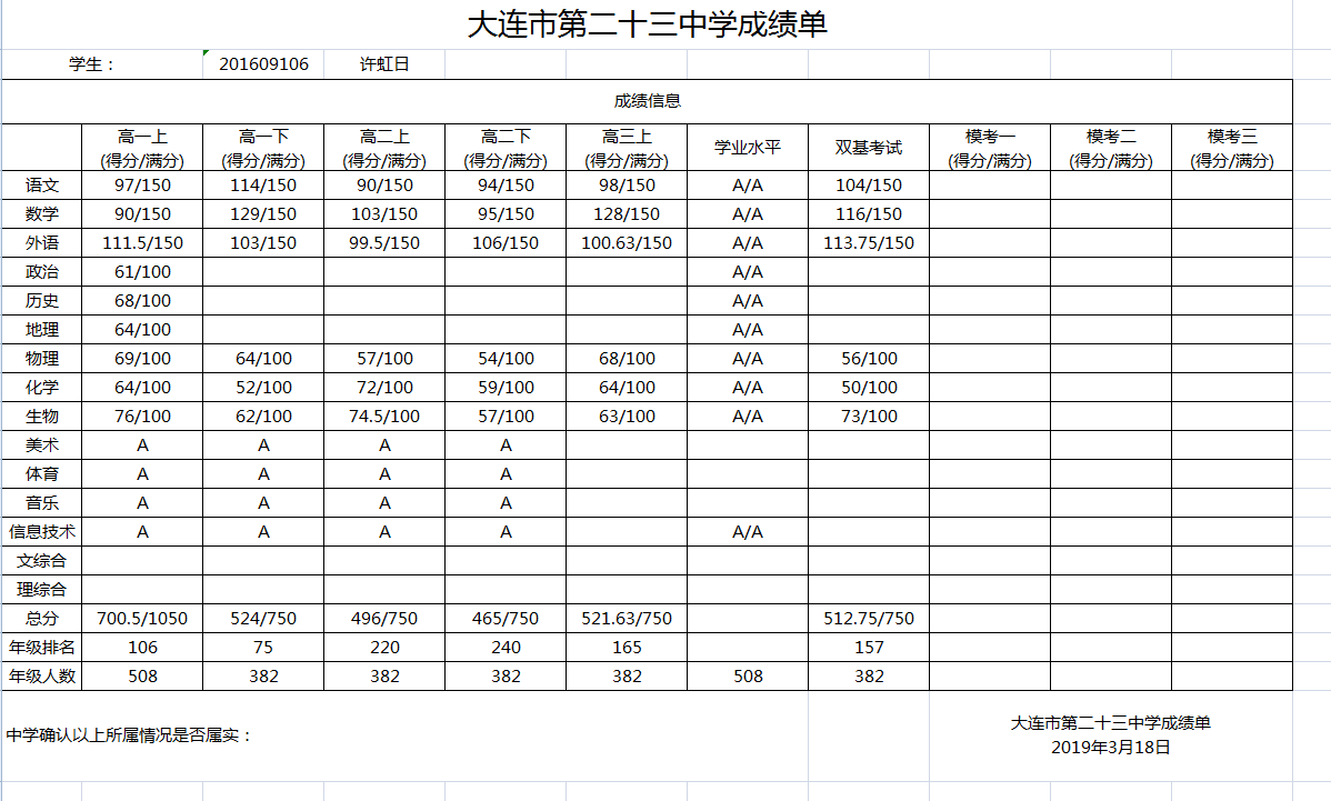 QQ图片20190408075322.png