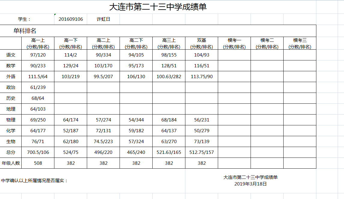 QQ图片20190408075356.png