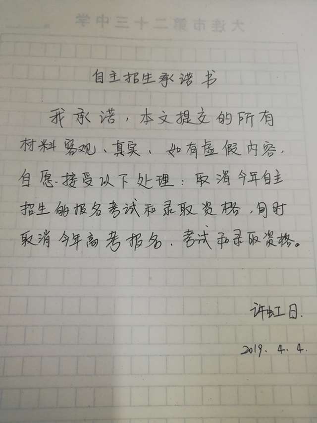 微信图片_20190404154801.jpg