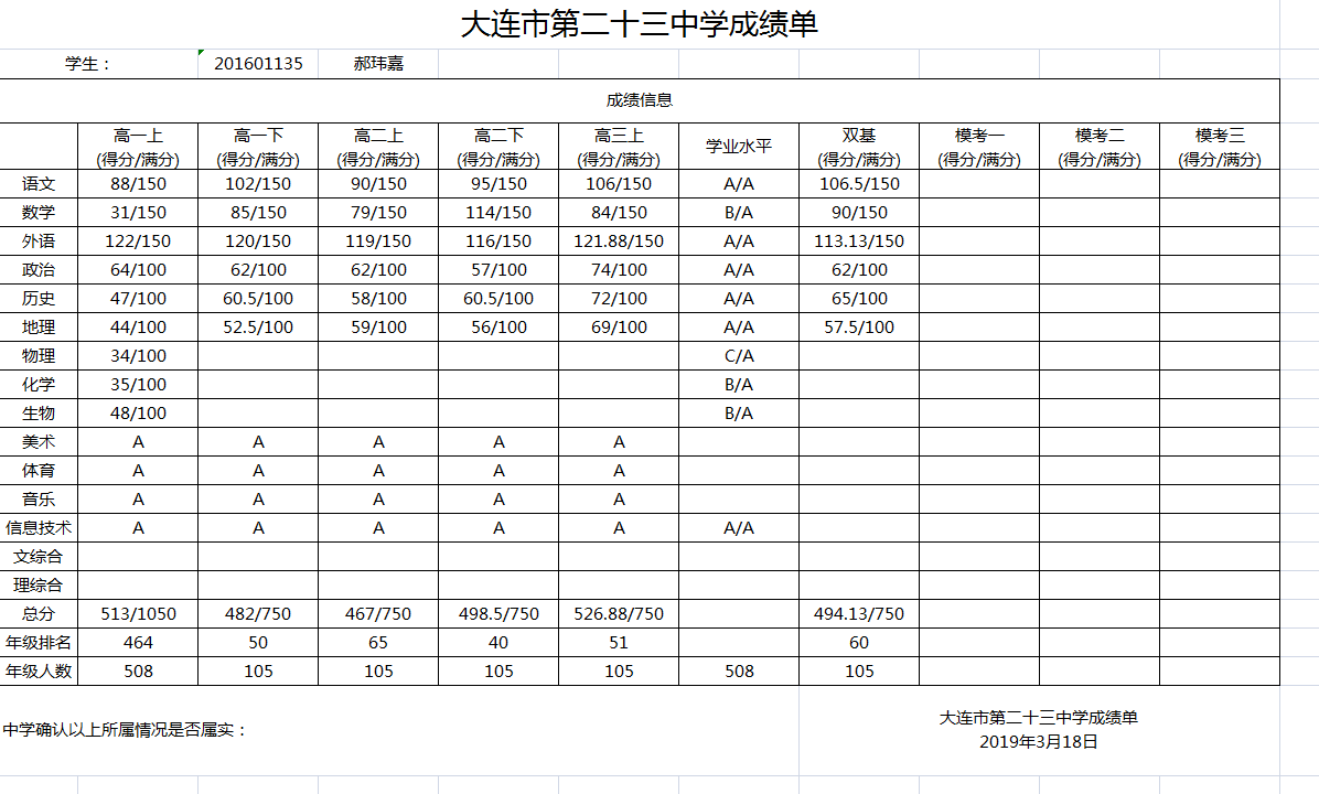 QQ图片20190404190341.png