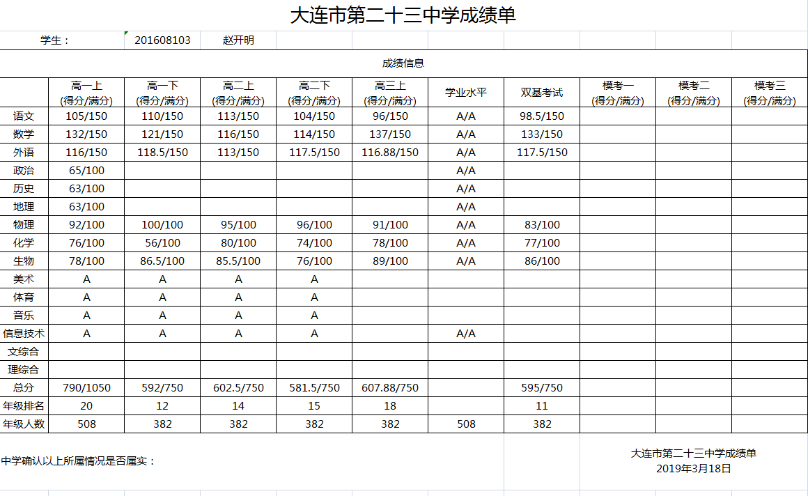 QQ图片20190404151540.png