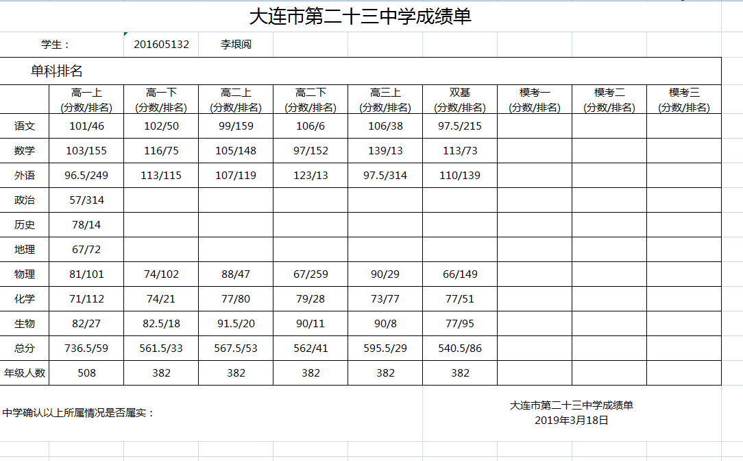 QQ图片20190404151242.png