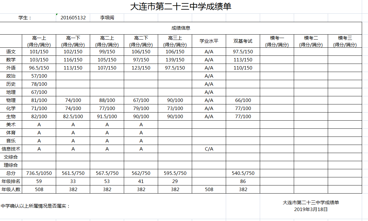 QQ图片20190404151207.png