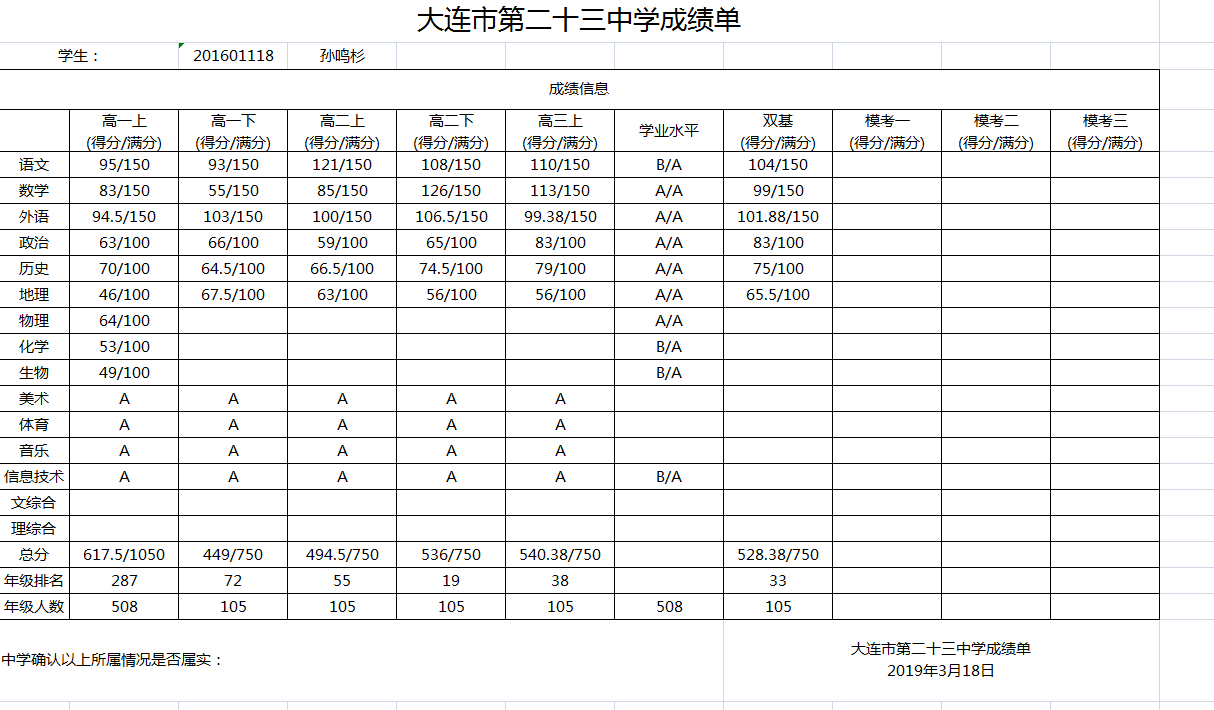 QQ图片20190404072900.png