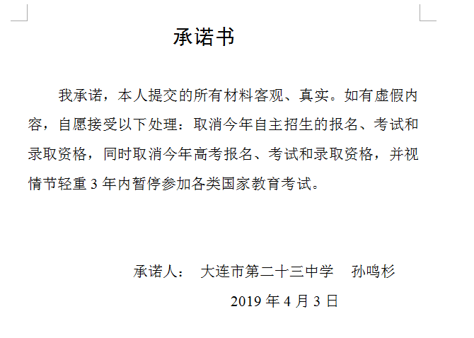 QQ图片20190404072704.png