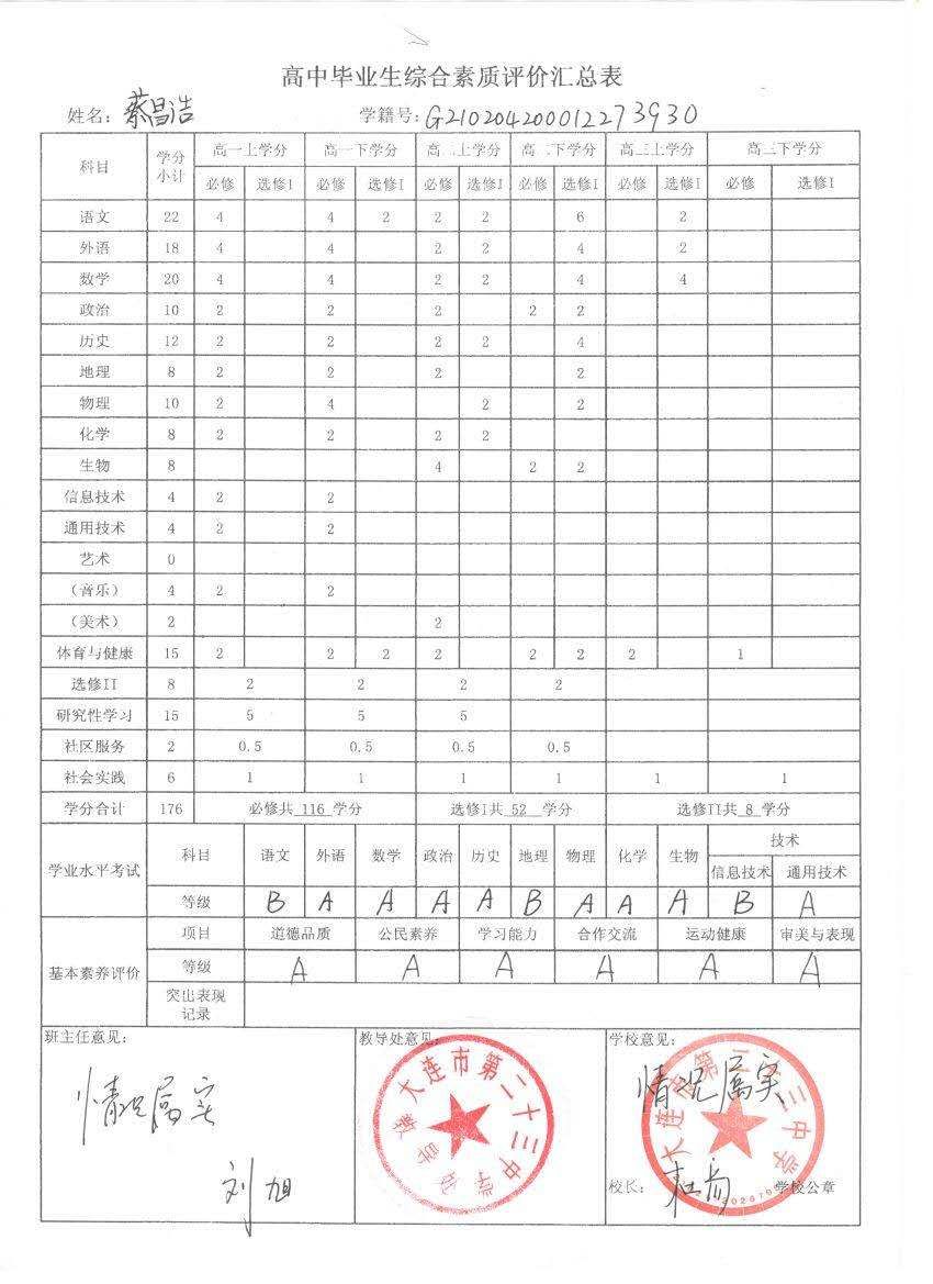 QQ图片20190404080625.jpg
