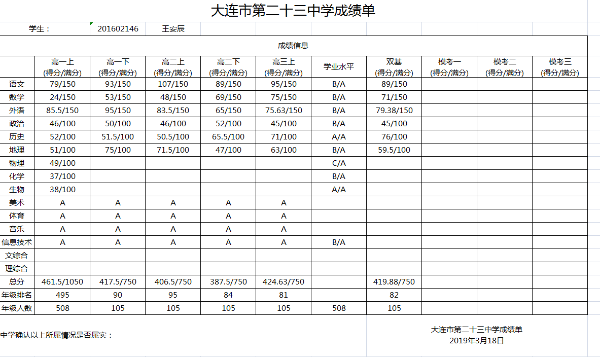 QQ图片20190403075023.png