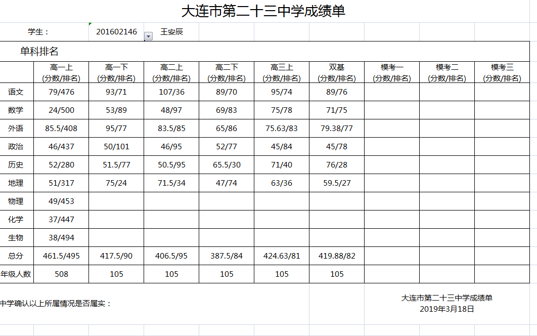 QQ图片20190403075109.png