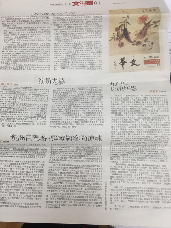 9077CBC254AAFCFCD0ADB66DBC25121F_副本.jpg
