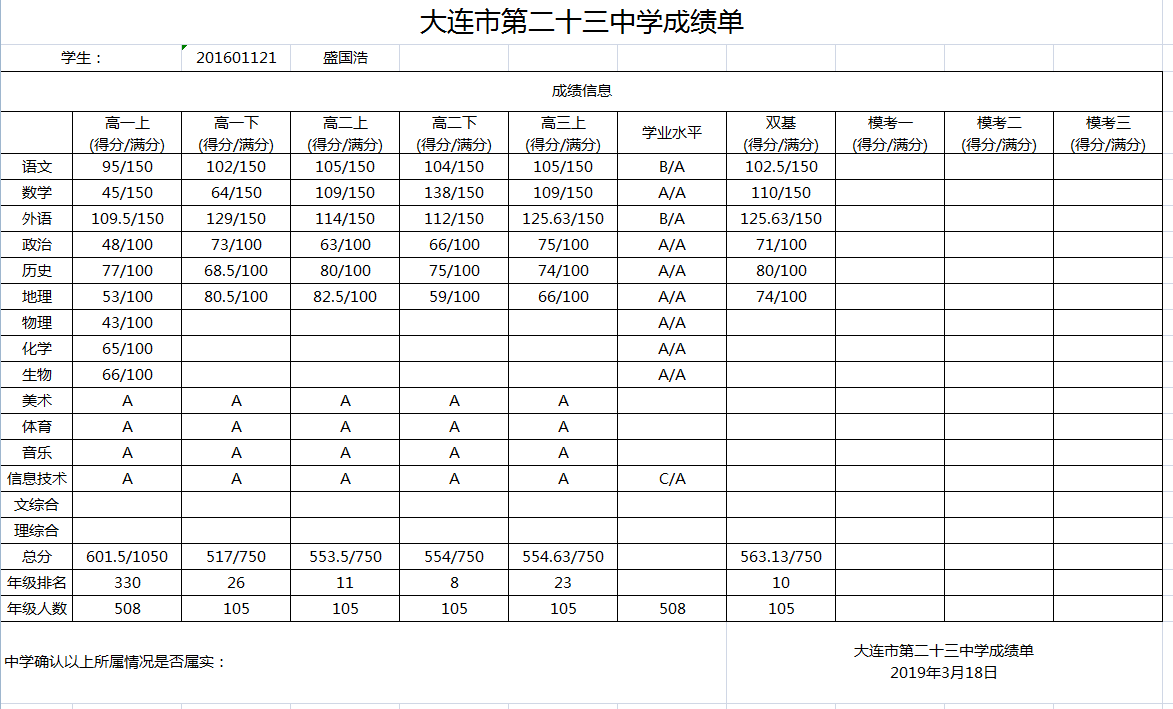 QQ图片20190402155709.png