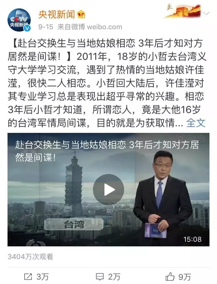 校园日主题教育活动10.webp.jpg