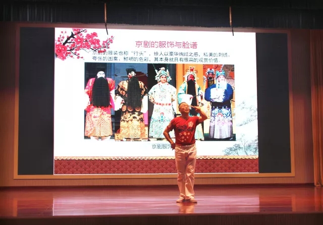 大连京剧院副院长李维先生受邀为我校学生做精彩京剧艺术讲座5.webp.jpg