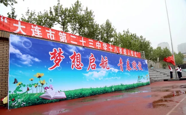 记2018届高三成人仪式暨拓展活动36.webp.jpg