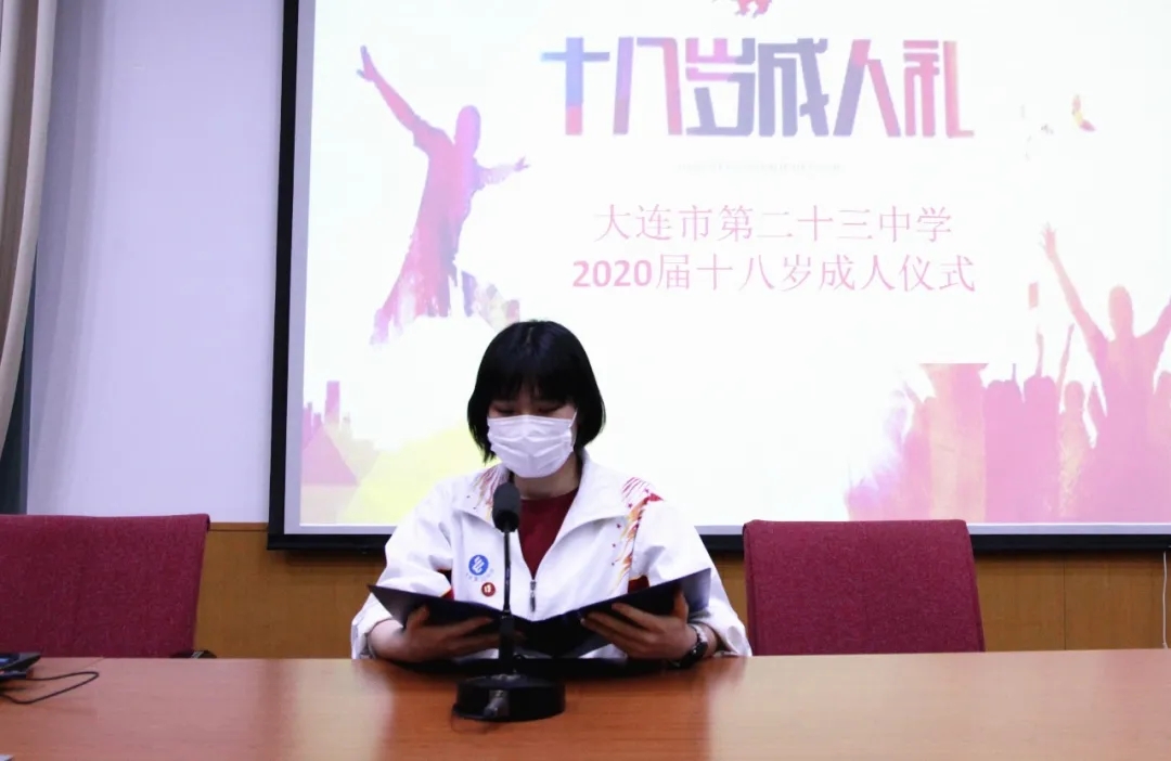 2020届高三成人仪式1.webp.jpg
