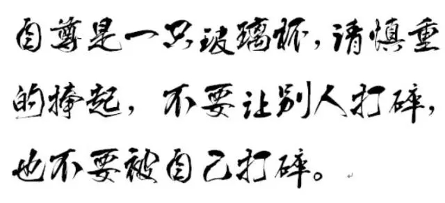 用思辩精神做人3.webp.jpg