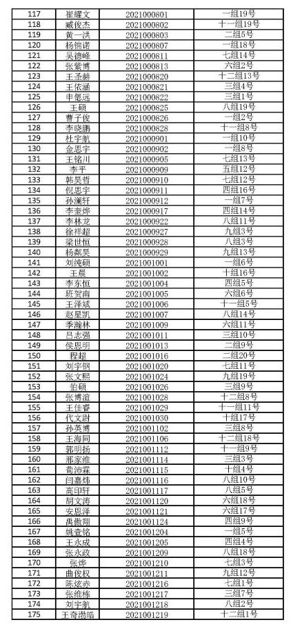 微信图片_202105070843222.jpg