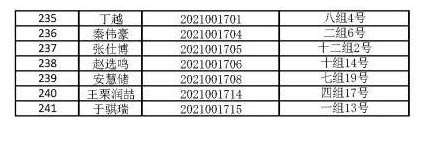 微信图片_202105070843224.jpg