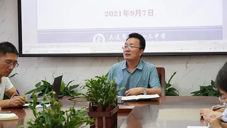 微信图片_20210909094210.jpg