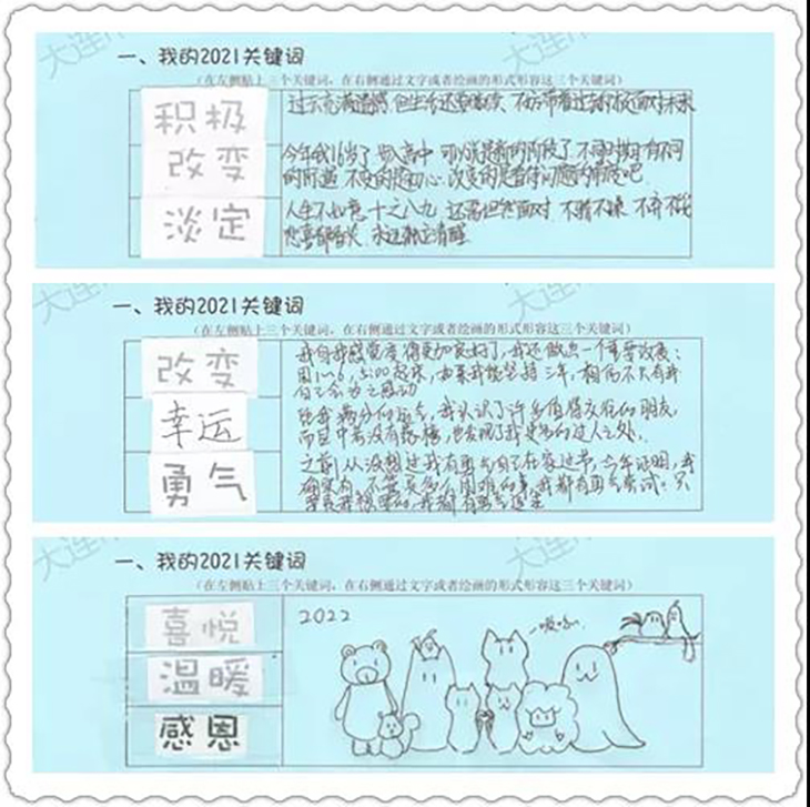 微信图片_20220106110525.jpg