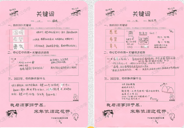 QQ截图20220106110647.png