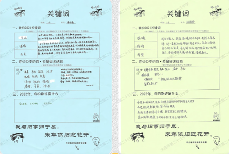 QQ截图20220106110656.png
