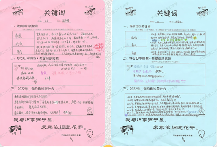 QQ截图20220106110706.png