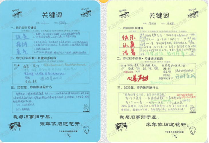 QQ截图20220106110618.png