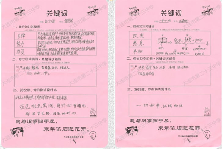 QQ截图20220106110603.png