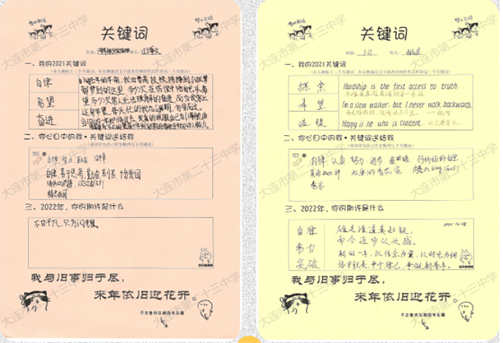 QQ截图20220106110609.png