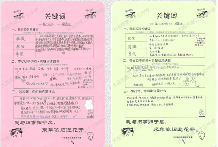 QQ截图20220106110639.png