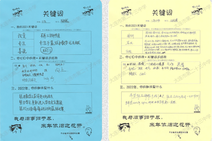 QQ截图20220106110554.png